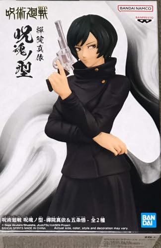 Banpresto MAI ZENIN STATUE WITH GUN 15CM