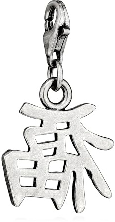 NKlaus Charm-Anhänger Chinesisches Zeichen 925 Silber antik 18x16mm Amulett Talisman 15165