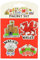 Wonderful Wales Magnet Set | Strong Decorative Refrigerator Magnets | Souvenir Gift for Home, Office, or Travel | Welsh Flag, Castles, Dragons & Landmarks For Men Women
