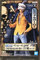 Banpresto Kuni Trafalgar Law Figur DXF, 17 cm, BP17850