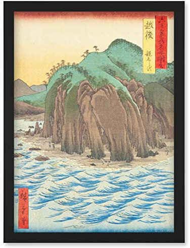 Artery8 Oyashirazu Echigo Province Utagawa Hiroshige Japanese Woodblock Artwork Framed Wall Art Print A4