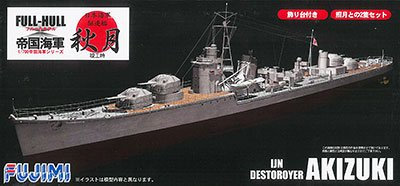 1/700 Scale IJN Destroyer Akizuki/Teruzuki Full-Hull Models (2 Models Set)