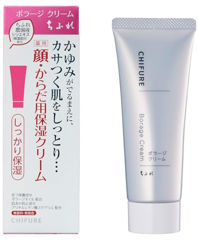 Chifure Borage Cream 80g