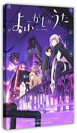 Yofukashi No Uta Anime-Poster, Leinwand, Poster, Schlafzimmer, Dekoration, Sport, Landschaft, Büro, Raumdekoration, Geschenk, Rahmen-Stil, 30 x 45 cm