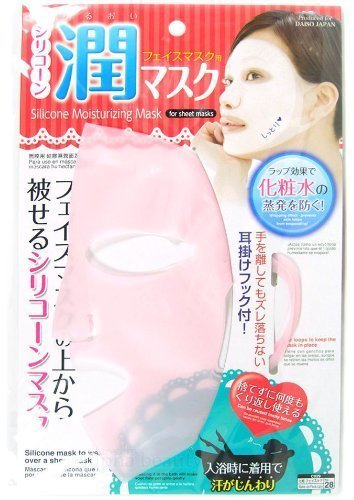 Daiso - Maschera giapponese in silicone riutilizzabile, copertura per maschere per il viso, evita l’evaporazione