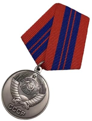WLTY Soviet Russian UDSSR Navy Award Medaille Admiral USHAKOV Kopie