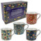 LEONARDO Set of Fine China Four Mugs William Morris Birds Collection Gift Boxed