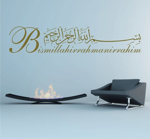 Wandtattoo Besmele 11 Islam Allah Bismillah Aufkleber Arabisch Türkiye Istanbul (Gold, 120 cm x 27 cm)