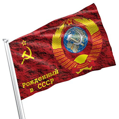 Flaggen-Banner, Sowjetsozialistische Republik mit Wappen, 9 x 152 cm, lebendige Farben, doppelt genähte Messingösen (Born in USSR)