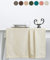 pamuq Tischläufer 48x160cm, samt, Weiss - abwaschbar & fleckenabweisend - Tischläufer modern schmal Table Runner Läufer Tisch-Deko Tischband Tafeltuch Tischtuch Tischläufer Ostern