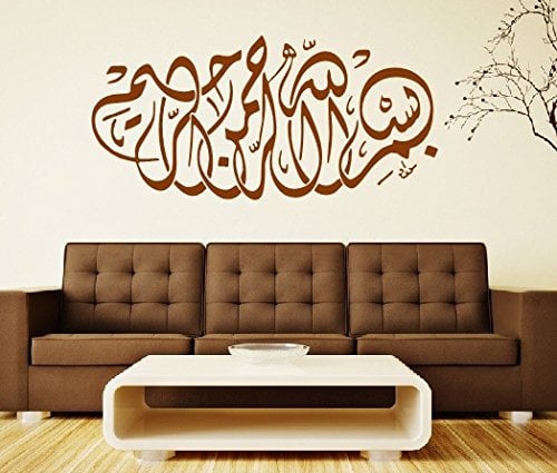 Hommay Wallpaper Mural Art Decals Islamic Arabic poetry living room bedroom home decorative visual arts Wallpaper Mural Art Decals 55 cm x115 cm