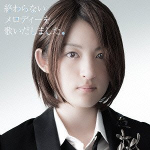 Mikako Komatsu - Kami-Sama No Inai Nichiyobi (TV Anime) Outro Theme: Owaranai Melody Wo Utaidashimashita. (CD+DVD) [Japan LTD CD] KICM-91464