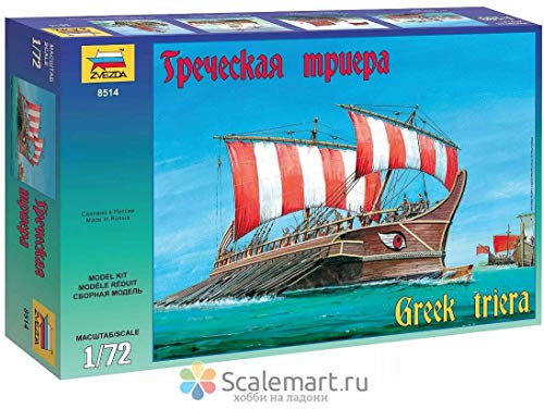 Zvezda 500788514 – 1:72 Greek Triere