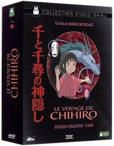 Le Voyage de Chihiro - Coffret Collector 2 DVD en bois laqué noir (inclus 1 jeu de cartes)
