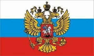 Riesen-Flagge: Russland mit Adler 150cm x 250cm