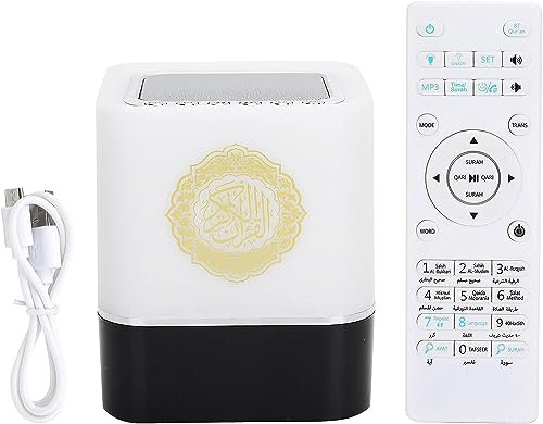 CcacHe Quran Player, Digital Quran Speaker Touch Speaker Quran Speaker Lamp Portable Bluetooth Speakers with Remote Control USB Cable for Quran Play