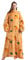 Seogva Extra Long Wearable Blanket Hoodie, Oversized Blanket Sweatshirt for Women and Men, Super Warm and Cozy Giant Hooded Blanket, Thick Flannel Blanket with Sleeves and Giant Pocket Orange