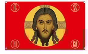 Stormflag Gesù Imperiale Gonfalon Cristo Religione Fede Viso Imperiale Bandiera Russa 90 x 150 cm Arazzo – Outdoor House Yard Flag 0,9 x 1,5 m Colori vivaci Doppia Cucitura occhielli in ottone