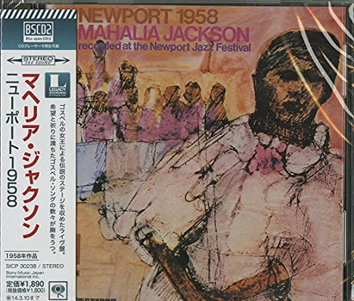Newport 1958 (Blu-Spec CD2)