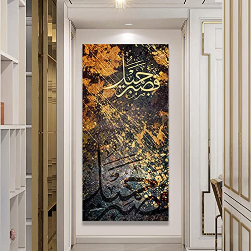 Dittelle Muslimische Wandkunst Leinwand Gemälde Islamische Poster und Drucke Abstrakte Religion Moderne Bilder Wohnzimmer Wohnkultur Wandbild 30x60cm Rahmenlos