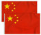 Brelet 2 Pcs Drapeau Chine, Drapeau Chinois avec Oeillets 90 x 150 cm China Chinese Flag pour 2024 Jeux Olympiques Sportifs Décorations de Jardin