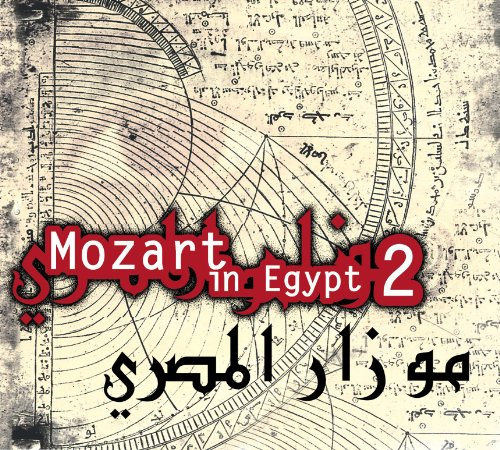 Various - Mozart L'Egyptien Vol II