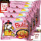 asiafoodland - Samyang Carbonara Set - Buldak Ramen aus Südkorea - scharf/cremige Nudeln - mit Challenge- u. Rezeptkarte, 5er Pack (5 x 130g)