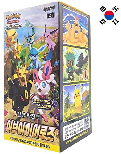 Pokemon TCG: Sword & Shield Eevee Heroes Erweiterung (Boosterbox)