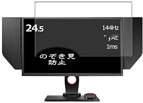VacFun Pellicola Privacy, Compatibile con BenQ Monitor Zowie XL2536 24.5 (Non Vetro Temperato) Protezioni Schermo Cover Custodia