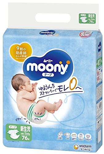 Diapers Moony NB 0-5kg 76pcs