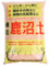 Bonsai-Erde Kanuma 1-2 mm Spezial Azaleen-Erde aus Japan 4 Liter (Nicht original verpackt)