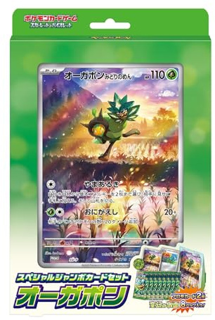 Pokémon TCG: Scarlet & Violet Jumbo Card Set Ogerpon - JPN