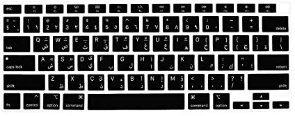 MiNGFi Silicone Arabic Keyboard Cover for MacBook Air 13 A2179 (2020), A2337 (M1, 2020–2022) US/ANSI Layout - Black