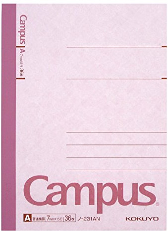 A campus notebook ruled Roh -231A