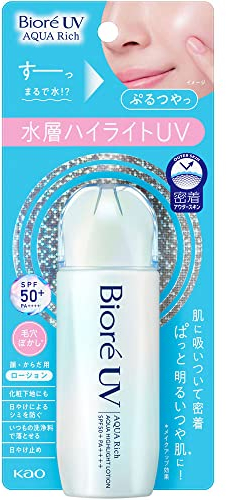 Biore UV Aqua Rich Aqua Highlight Lotion 70ml