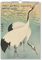 artboxONE Kalender 2026 Tiere in der Natur - Japanische Malerei Wandkalender A3 2026 Tiere