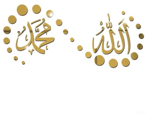 Anspruchsvoller Acryl-Wandaufkleber mit Allah und Muhammad für künstlerische Akzente zu Hause (Gold)