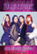 Close Up Blackpink Kalender 2022 Tributkalender - DIN A3, Wandkalender 2022, 12 Monate, original englische Ausführung.