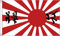 3Ft x 2Ft Flag Bandiera Piccola, sol Levante Giapponese con Scritta, 90 x 60 cm