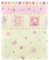 Baby Delux Wickelauflage Wickelunterlage 60x75 cm weiche Wickeltischauflage Baumwolle wasserdicht waschbar (Teddy und Hase rosa)