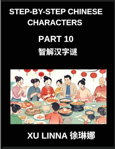 Step-by-Step Chinese Characters (Part 10)- Chinese Characters Revealed Through Progressive Puzzles, Catering to All Learning Levels Effectively