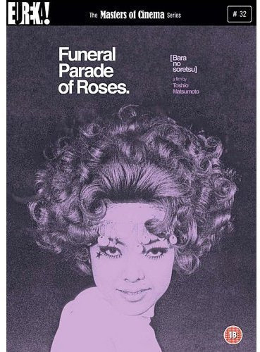 Funeral Parade of Roses (Bara no soretsu) [UK Import]