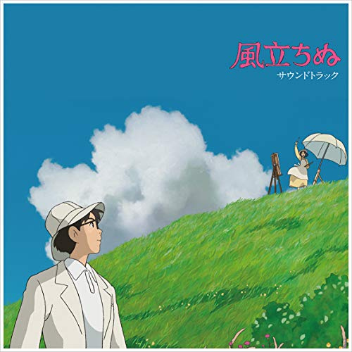 The Wind Rises (Original Soundtrack) [VINYL]