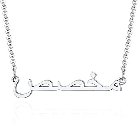 Custom4U Damen Halskette mit Namegravur Edelstahl Carrie Stil Arabische Namenskette mit Wunschnamen Personalisierte Halskette für Freundin, Mutter, Schwester