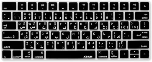 XSKN Arabische Sprache Silikon Tastatur Abdeckung Skin für Apple 2015 veröffentlicht US Version Magic Keyboard MLA22LL/A (schwarz)