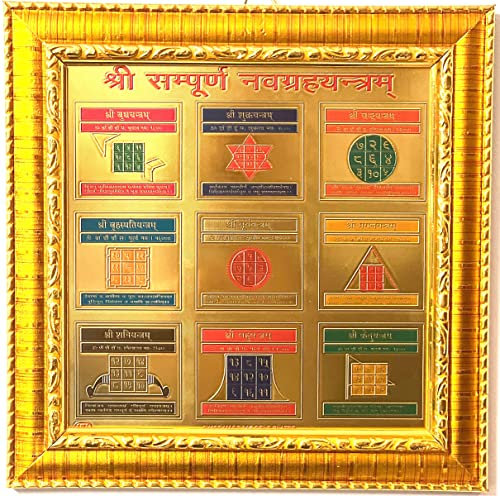 11000 Mantra energized 6x6 Inch Yantra Yantram - Sampooran Sri Yantra maha Lakshmi Kuber Ganesh Vaastu Vyapar Vridhi Navgrah Sarv kashta nivaran Baglamukhi Badhamukti (Navgrah Navagrah)