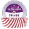Culpitt 7 Cake Tin Liners | Red Stripe | 100 Pack | Greaseproof Paper Cake Tin Liner For Cakes, Pies, Tarts, Air Fryer Liner, Made In The UK