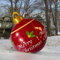 Fauitay Aufblasbare Weihnachtskugel, Christbaumkugeln Glas, 23,6 Zoll Riesig Aufblasbar Weihnachtsball PVC Aufblasbar Weihnachtskugel, Große Aufblasbare Weihnachtskugel Neujahr Outdoor