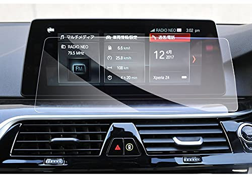 GAFAT 5er 6er / X1 F48 X2 F39 10,25 Zoll Navigation Schutzfolie, Gehärtetes Glas Displayschutzfolie für TouchScreen, 9H Anti-Kratzen