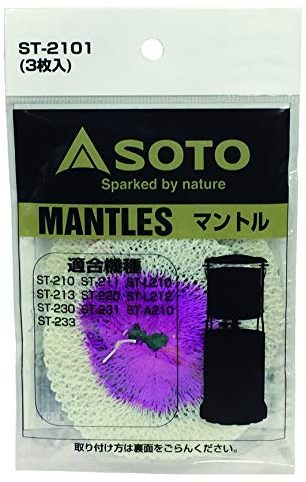 SOTO (Mantle ? ST-2101 (3 Pieces) ST-2101 by